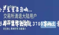 深入了解Tokenim链：区块链技术的下一