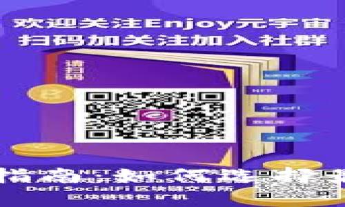 虚拟币存储安全指南：如何选择最安全的存放方式