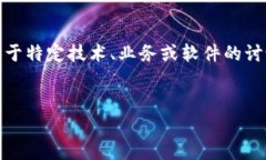 关于“tokenim”是否可以使用的问题，