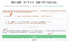 如何查询Tokenim链上收支交易记录：详