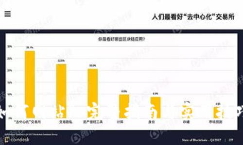 如何网站? 完整指南与实用技巧