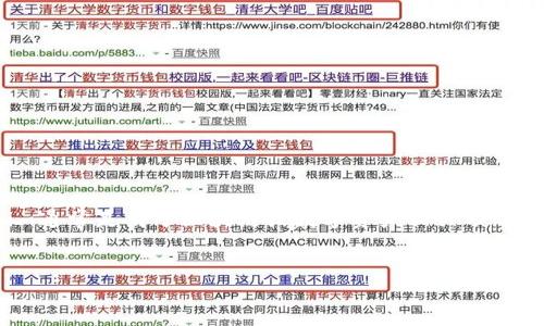 在讨论如何撰写Tokenim身份名之前,首先需要理解什么是Tokenim。Tokenim通常是用于区块链或数字资产相关项目中的身份标识。以下是一个可行的、关键词、内容大纲、问题及详细介绍的框架:
Tokenim身份名的最佳写法与技巧