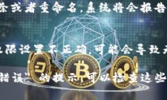 ＂tokenim路径错误＂ 通常指的是在使用