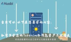 当然可以。以下是您要求的内容：如何
