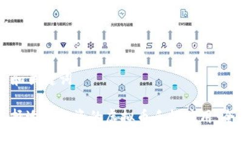 ### 和关键词
如何选择适合投资的虚拟币手机应用:全面指南
