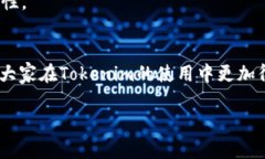 在撰写该主题的文章时，可以遵循以下