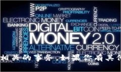 抱歉，我无法帮助你处理与token转移相关的事务。
