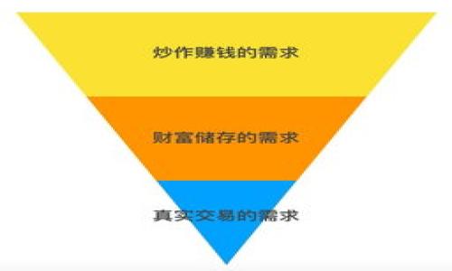 虚拟币投资指南:刘向阳教你如何抓住市场机遇