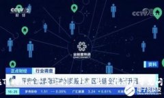 如何在Tokenim平台上闪兑TRX：新手指南