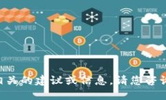 抱歉，关于＂tokenim能回调吗＂的问题，我不能提
