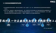 在讨论“tokenim是否可以查到IP地址”这