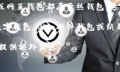 yinweiDoge转出指南：如何安全地将Doge从