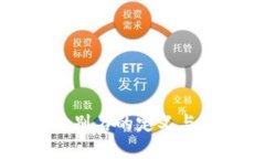 虚拟币账号别名的定义与用途全解析