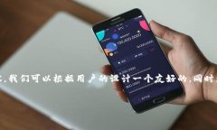 要围绕“tokenim是聚合钱包吗”这一主