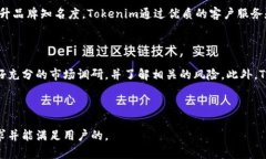   Tokenim公司：引领区块链技术与创新的