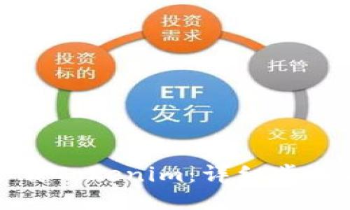 如何下载Tokenim:详细步骤与技巧