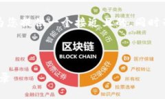 为了帮助您解决问题，我将为您提供一