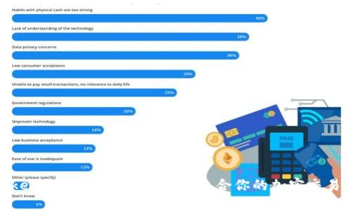 Tokenim平台评测:选择最适合你的加密交易所