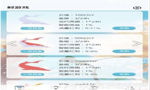 如何将数字货币提现到Tokenim:完整指南