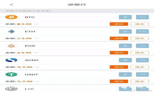 Tokenim钱包独角兽交易所: 你想要了解的所有信息