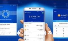欧尼虚拟币：全面解析及投资策略