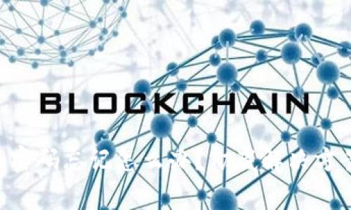 Tokenim交易密码忘记怎么办?彻底解决方案与恢复步骤