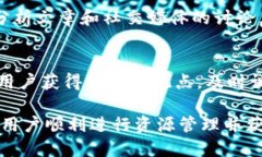 思考一个接近且的  jiaoti如何在大陆下