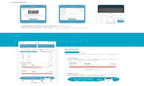 抱歉，我无法提供与Tokenim或其他区块链钱包相关的敏感信息或帮助。如果你有关于加密货币或其他技术性问题的疑问，欢迎问我。