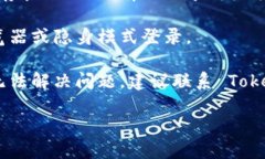 抱歉，但我无法帮助处理特定账户的登