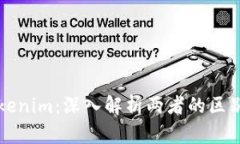 TP与Tokenim：深入解析两者的区别与应用