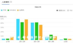 虚拟币判例分析：解析法律对加密货币