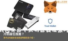 Tokenim钱包价格下跌的原因及应对策略