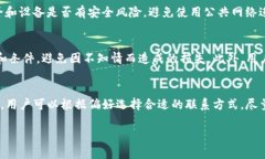 jiaoti如何将火币上的数字资产安全高效