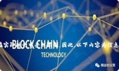 提示：请注意，由于生成内容的字数及