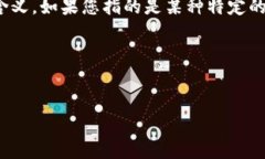 由于您的问题是关于＂tokenim＂的安全