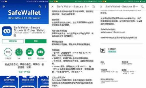 进一步了解虚拟币:如何投资、风险与未来发展趋势