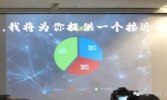 好的，假设你想讨论的主题是“如何有