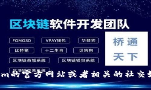 很抱歉，我无法提供实时的网页或特定网站的最新更新信息。建议您直接访问Tokenim的官方网站或者相关的社交媒体平台以获取最新的版本信息。如果您有其他问题或需要进一步的信息，请告诉我！