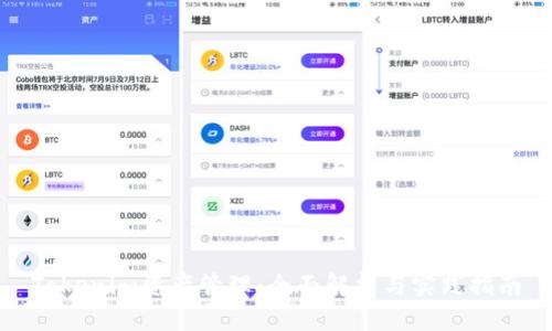 Tokenim资产管理:全面解析与实践指南