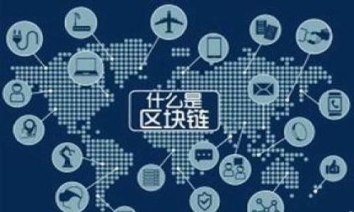 IM冷钱包操作教程:如何安全管理和存储加密货币