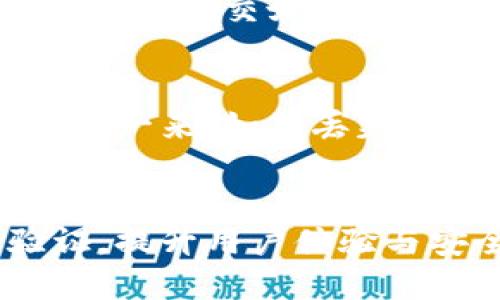 biao/biao虚拟币手机钱包下载推荐：2023年最佳选择/biao

虚拟币手机钱包, 比特币钱包, 数字货币钱包, 钱包下载/guanjianci

### 内容主体大纲

1. **引言**
    - 虚拟币钱包的定义和功能
    - 为什么需要手机钱包
    - 本文目的及结构

2. **虚拟币手机钱包的种类**
    - 热钱包和冷钱包的区别
    - 能存储的数字货币类型
    - 其他分类（例如：硬件钱包和软件钱包）

3. **2023年最佳虚拟币手机钱包推荐**
    - 钱包A的特点
    - 钱包B的特色
    - 钱包C的优缺点

4. **选择虚拟币手机钱包的标准**
    - 安全性
    - 易用性
    - 支持的币种
    - 客服服务质量

5. **如何下载和安装虚拟币手机钱包**
    - 适用于Android和iOS的下载指南
    - 安装后设置步骤
    - 恢复和备份钱包的重要性

6. **虚拟币手机钱包的使用技巧**
    - 如何安全地转账
    - 查看余额和交易历史
    - 建议使用的安全措施

7. **常见问题解答**
    - 虚拟币钱包的安全性为何如此重要？
    - 如何选择适合自己的虚拟币钱包？
    - 手机钱包与其他存储方式的优缺点有哪些？
    - 下载虚拟币钱包时需要注意什么？
    - 如何避免虚拟币丢失的风险？
    - 虚拟币钱包的未来发展趋势是什么？

---

### 引言

在快速发展的数字货币时代，虚拟币手机钱包成为了人们管理和交易数字资产的重要工具。随着比特币、以太坊等虚拟货币的普及，越来越多的用户开始关注如何使用手机钱包来安全、方便地存储和管理他们的数字资产。

本文旨在为用户推荐2023年最佳的虚拟币手机钱包，同时探讨如何选择、下载及使用这些钱包，以帮助用户做出明智的选择。

### 虚拟币手机钱包的种类

热钱包和冷钱包的区别
虚拟币钱包一般可以分为热钱包和冷钱包。热钱包是指始终连接到互联网的数字钱包，适合频繁交易的用户；而冷钱包则是离线储存，通常用于长期持有的用户。

能存储的数字货币类型
不同的虚拟币手机钱包支持不同种类的数字货币。例如，有些钱包只支持比特币，而其他钱包可能支持以太坊，或者更多种类的数字货币。选择时要注意支持的币种是否满足自己的需求。

其他分类（例如：硬件钱包和软件钱包）
钱包还可分为软件钱包和硬件钱包。软件钱包一般是应用程序，可以在手机上下载；而硬件钱包则是物理设备，安全性更高，但使用上稍显麻烦。

### 2023年最佳虚拟币手机钱包推荐

钱包A的特点
钱包A是市场上非常流行的一款手机钱包，支持多种主流数字货币，界面友好，操作简单，适合新手用户。它的安全性也非常高，采用多重认证方式，让用户放心使用。

钱包B的特色
钱包B特别适合需要频繁交易的用户，交易速度快且手续费相对较低。此外，它提供了先进的安全措施，如冷存储和生物识别技术，有效保护用户资产。

钱包C的优缺点
钱包C是功能最全的一款钱包，除了常规的存储和交易功能外，还提供了理财、贷款等服务。但其复杂的操作界面可能对新手友好度不高。用户在选择时需谨慎。

### 选择虚拟币手机钱包的标准

安全性
一个好的虚拟币手机钱包首先要具备高安全性，包括数据加密、两步验证等功能，保障用户随时随地的资金安全。

易用性
钱包的界面和操作流程是否，直接影响用户的使用体验。这一点特别重要，特别是对于新手用户来说。

支持的币种
确保钱包支持自己已经持有或打算投资的所有数字货币种类，避免未来要进行交易却因不支持的币种而困扰。

客服服务质量
良好的客户服务可以帮助用户解决使用过程中的问题，选择钱包前可以查看其客服响应速度与服务质量。

### 如何下载和安装虚拟币手机钱包

适用于Android和iOS的下载指南
大多数手机钱包都可以在Google Play和App Store下载，但用户需确保下载的是官方版本，以避免下载安装恶意软件。

安装后设置步骤
安装完成后，按照钱包的引导设置账户信息，生成助记词，并务必妥善保存，以防丢失后无法恢复。

恢复和备份钱包的重要性
钱包的备份和恢复是非常重要的步骤。无论是因手机丢失、损坏，还是需要更换设备，都需要备份以确保资产的安全性与连续性。

### 虚拟币手机钱包的使用技巧

如何安全地转账
在进行转账时，确认收款地址的准确性，以及每次转账的金额。尽量使用扫描二维码的方式，以减少手动输入导致的错误。

查看余额和交易历史
大多数钱包都提供查看余额和交易历史的功能，用户应定期检查，确保交易记录的准确性。

建议使用的安全措施
建议启用钱包的安全保护措施如两步验证、指纹解锁等，确保在任何时候用户资金的安全。

### 常见问题解答

虚拟币钱包的安全性为何如此重要？
安全性是虚拟币钱包的重中之重。由于数字货币一旦被转出便无法找回，因此用户需要有足够的安全意识来防止恶意攻击。此外，黑客攻击、网络钓鱼等风险始终存在，用户在使用钱包时应保持警惕。

如何选择适合自己的虚拟币钱包？
选择钱包时应综合考虑各种因素，包括安全性、支持的币种、个人的使用习惯等。用户可以试用几个钱包，选择最适合自己的那一款。在选定之后，要深入了解其使用指南，以便更好地管理个人数字资产。

手机钱包与其他存储方式的优缺点有哪些？
与冷钱包相比，手机钱包的便捷性无需赘言，但相对而言安全性稍弱。用户需基于个人需求权衡使用时间与安全性的问题。此外，选择JWT硬件钱包的用户可以更安心持有资产，但并不便于日常交易。

下载虚拟币钱包时需要注意什么？
下载钱包时，务必确保从正规渠道下载，避免第三方应用商店。同时，查看钱包开发团队的背景、用户评价及社交媒体中的讨论内容，进一步保证所用钱包的安全与可靠性。

如何避免虚拟币丢失的风险？
避免资产丢失的有效措施包括：使用强密码锁定钱包、定期检查余额和交易、以及进行定期的备份，如此一来，如果丢失设备也能恢复资产。

虚拟币钱包的未来发展趋势是什么？
随着科技发展，未来的虚拟币钱包将可能融入更多技术元素，如人工智能辅助交易、安全多重身份验证，提升用户体验与安全保障。随着监管政策的逐步落实，钱包将会日益向规范化发展。