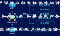 biao/biao虚拟币手机钱包下载推荐：20