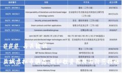 ### 与关键词盐城虚拟币骗局：揭秘投