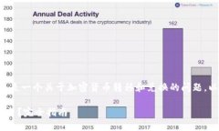 关于“USDT可以提到Tokenim吗”，这是一