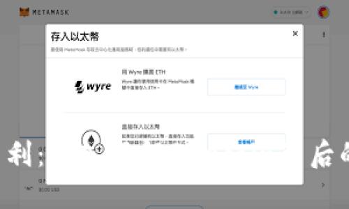 FIL币虚拟专利:深入了解Filecoin背后的技术与应用