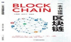虚拟币一天涨跌分析：新手必知的市场