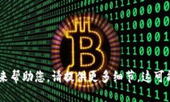 抱歉，您提到的＂tokenim没有宽带＂我