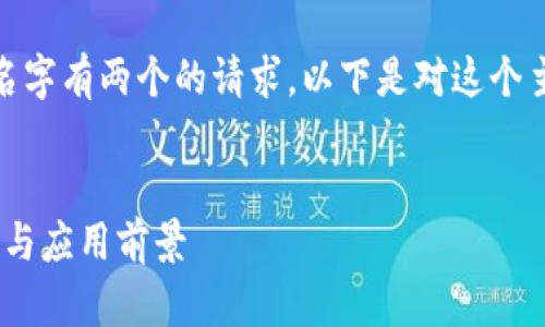 理解您所提到的