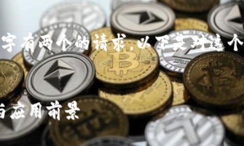 理解您所提到的