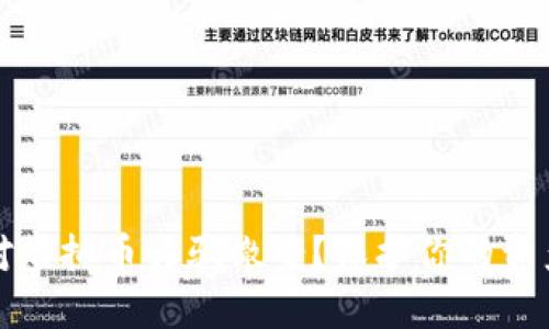 如何应对虚拟币诈骗撤案?保护你的资产和权益